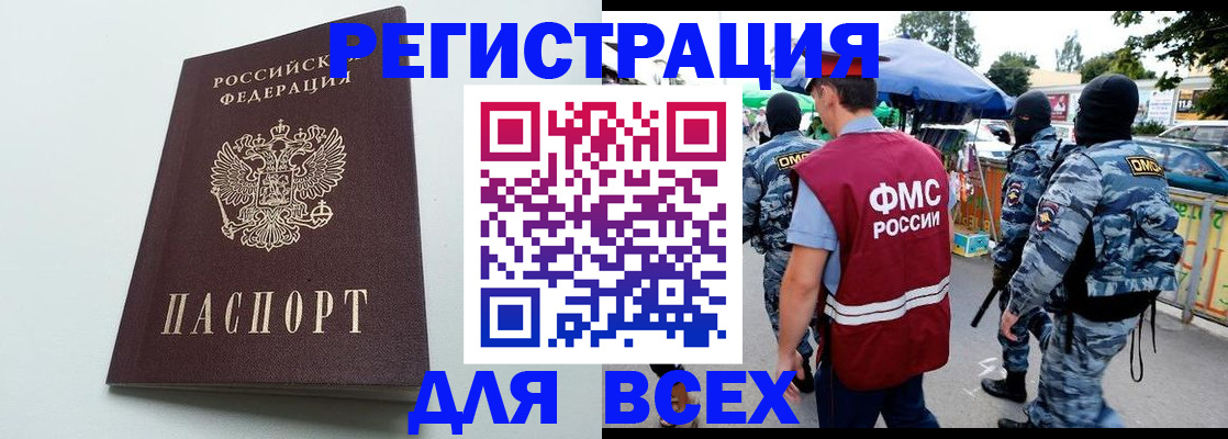 форма 3 в Нелидово